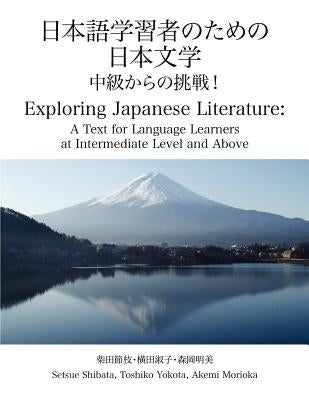 Exploring Japanese Literature: A Text for Japanese Language Learners at Intermediate Level and Above by Shibata Phd, Setsue