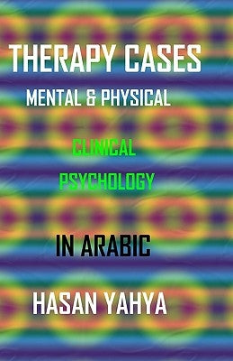 Therapy Cases Mental & Physical: In Arabic by Yahya, Hasan