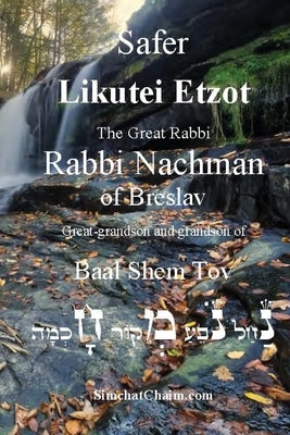 Sefer Likutei Etzot by Of Breslav, Rabbi Nachman