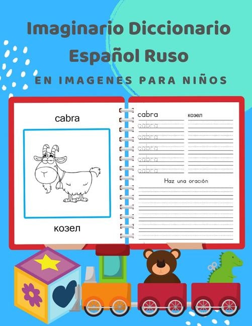 Imaginario Diccionario Español Ruso En Imagenes Para Niños: 100 lista de vocabulario en Spanish Russian basico juegos de flashcards en diccionarios de by Profesional, Idioma