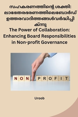 The Power of Collaboration: Enhancing Board Responsibilities in Non-profit Governance by Uroob