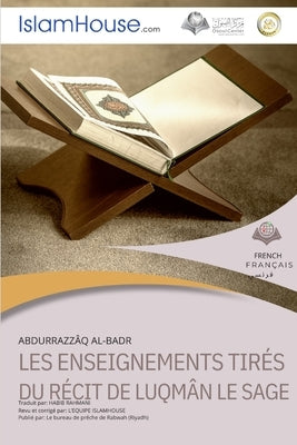 LES ENSEIGNEMENTS TIRES DU RECIT DE LUQMAN LE SAGE - The lessons learned from the story of Luqman Al-Hakeem by Abdurrazaq Ibn Abdilmuhsin Albadr