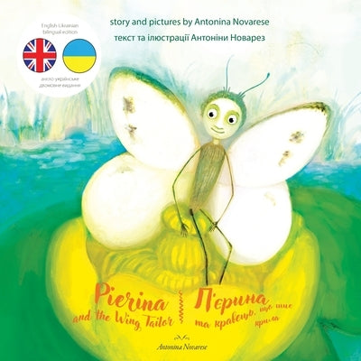 Pierina and the Wing Tailor / П'єрина та кравець, щ by Novarese, Antonina
