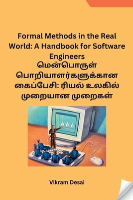 Formal Methods in the Real World: A Handbook for Software Engineers by Vikram Desai