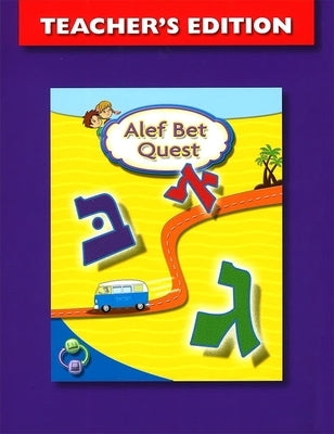ALEF Bet Quest Teacher's Edition by House, Behrman