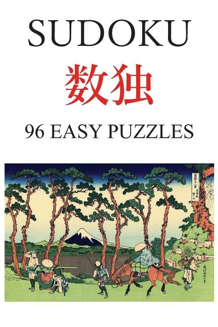 Sudoku: 96 easy puzzles by Cockerill, Alan