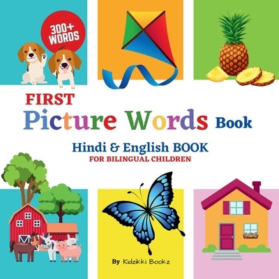 First Picture Words Book - Hindi & English Book For Bilingual Children by Bookz, Kidzikki
