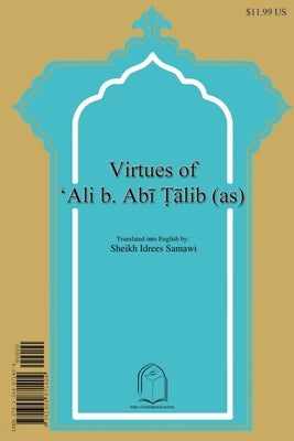 Fazail-e-Ali ibn Abi Talib by Hasnain Rizvi, Syed Tilmiz