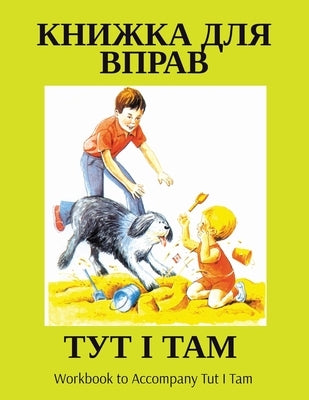 &#1058;&#1059;&#1058; &#1030; &#1058;&#1040;&#1052;: Workbook to Accompany Tut I Tam by Education, Alberta