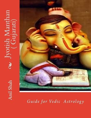 Jyotish Manthan ( Gujarati) by Shah, Anil