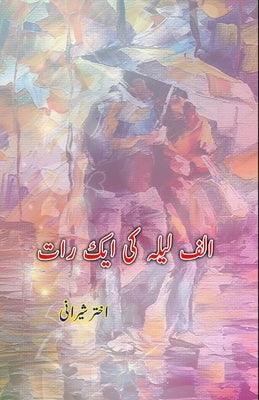 Alif Laila ki aik Raat: (Short Stories) by Akhtar Sheerani