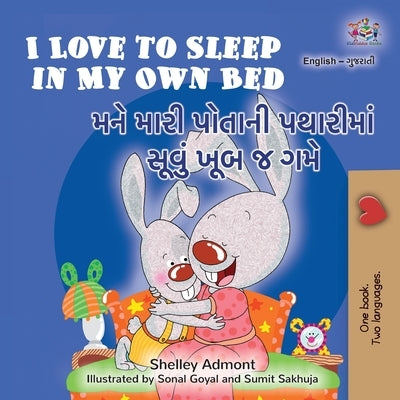 I Love to Sleep in My Own Bed (English Gujarati Bilingual Children's Book) by Admont, Shelley