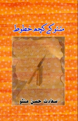 Manto ke kuch Khutoot: (Letters) by Saadat Hasan Manto