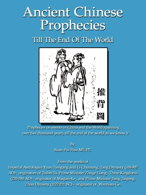 Ancient Chinese Prophecies: Till the end of the world by Pui-Hua, Ruan