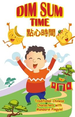 Dim Sum Time - Mandarin Traditional: With Traditional Chinese Characters along with English and Mandarin Pinyin by Tsang, Siu Ting