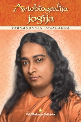Avtobiografija jogija (Autobiography of a Yogi - Slovenian) by Yogananda, Paramahansa