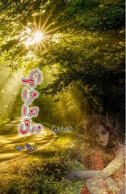 Aik Muda hua Warq: (Urdu Novelette) by Mona Syed
