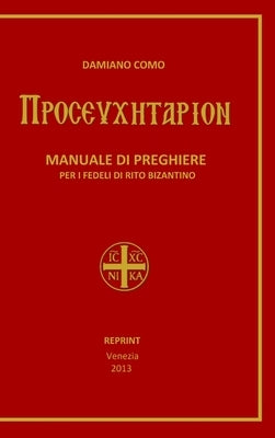 Prosefchitarion by Como, Damiano