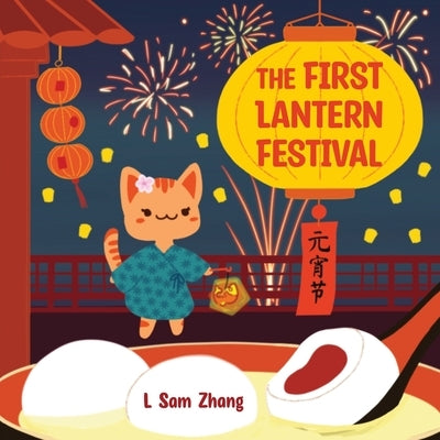 The First Lantern Festival by Zhang, L. Sam