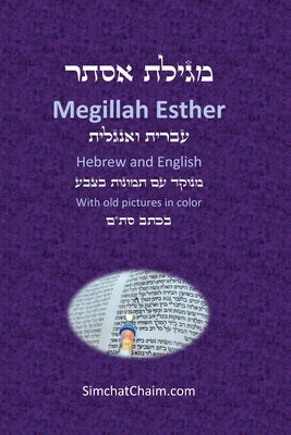 Book of Esther - Megillah Esther [Hebrew & English] by Mordechai, Sages Of the Great Assembly
