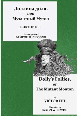 Dollina Dolya, Ili Mutantnyi Muton: Dolly's Follies, or the Mutant Mouton by Fet, Victor
