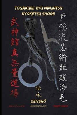 Togakure RyŪ Ninjutsu - Kyoketsu Shoge: Book with step-by-step descriptions of Kyoketsu Shoge techniques from Togakure Ryū Ninjutsu. by Galleni Junior