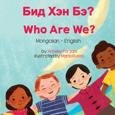 Who Are We? (Mongolian-English): Бид Хэн Бэ? by Forzani, Anneke
