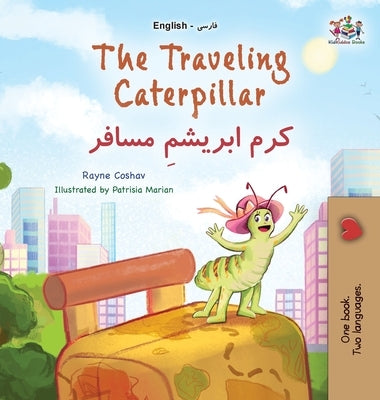 The Traveling Caterpillar (English Farsi Bilingual Book for Kids) by Coshav, Rayne