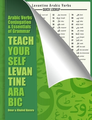 Teach Yourself Spoken Arabic by Nassra, Omar