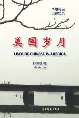 Lives of Chinese in America by Lin, Shiyu