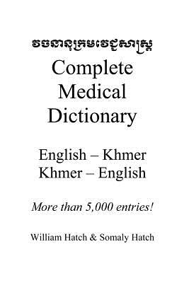 Complete Medical Dictionary: English to Khmer, Khmer to English by Hatch, Somaly