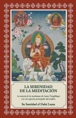 La Serenidad de la meditación by Lama, Su Santidad El Dalai