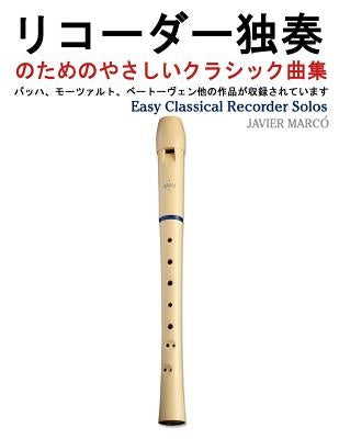 Easy Classical Recorder Solos by Marco, Javier
