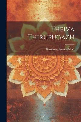 Theiva Thirupugazh by Kavignar, Kumar