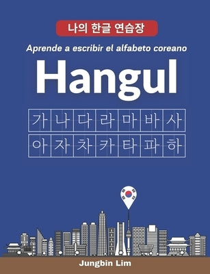 El alfabeto coreano Hangul [escritura de hangul]: Aprende a escribir el alfabeto coreano by Lim, Jungbin