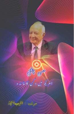 Hasan Chishti - America mein Deccan ka Numainda by Atyab Ejaz