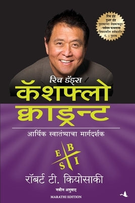 Cashflow Quadrant by Kiyosaki, Robert T.