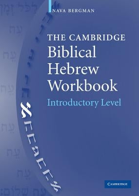 The Cambridge Biblical Hebrew Workbook: Introductory Level by Bergman, Nava