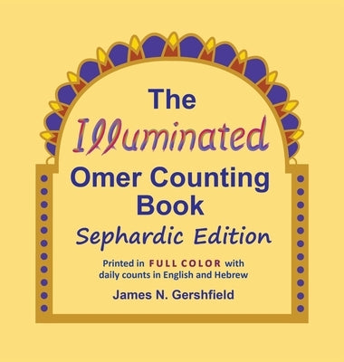The Illuminated Omer Counting Book Sephardic Edition by Gershfield, James N.