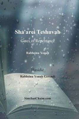 Sha'arei Teshuvah - Gates of Repentance [Rabbeinu Yonah] by Gerondi, Hasidic Rabbeinu Yonah