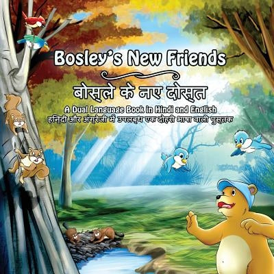 Bosley's New Friends (Hindi - English): A dual language book by Esha, Ozzy