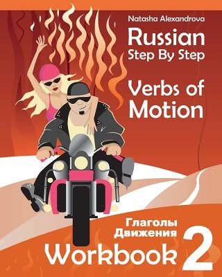 Russian Step By Step Verbs of Motion: Workbook 2 by Watt, Anna