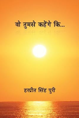 Wo Tumse Kahenge KI by Puri, Harpreet Singh