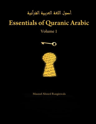 Essentials of Quranic Arabic: Volume 1 by Ranginwala, Masood