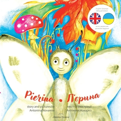 Pierina / П'єрина: English / Ukrainian Bilingual Children's Picture Book by Novarese, Antonina