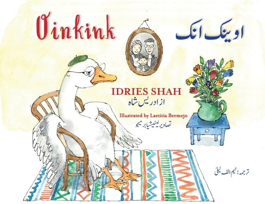 Oinkink: Bilingual English-Urdu Edition by Shah, Idries