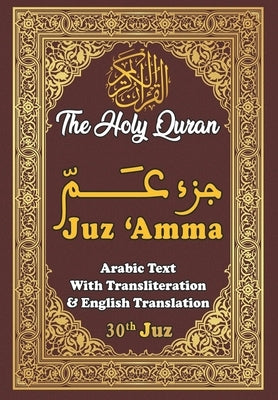 Juz Amma, 30th Juz of the Holy Quran: Arabic Text With Transliteration and English Translation by Ibn Ka'b, Dar Ubay