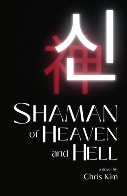 The Shaman of Heaven and Hell by Kim, Chris