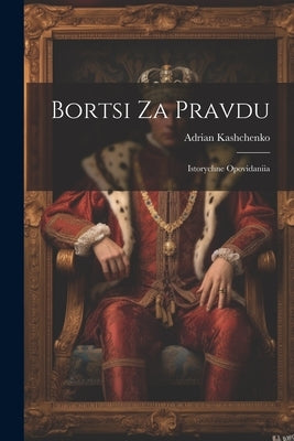 Bortsi za pravdu; istorychne opovidaniia by Kashchenko, Adrian