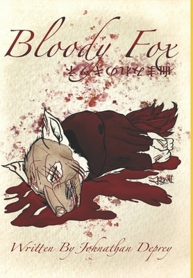 Bloody Fox: Book Two In The Sacred Grove Series by Deprey, Jonathan Carl